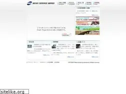 Sites similar to nsn-tokyo.jp