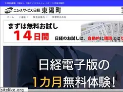 Sites similar to nsn-toyocho.com