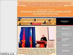 Sites similar to nsnbr.net