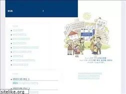 Sites similar to nsnshop.com
