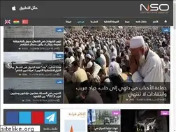 Sites similar to nso-sy.com