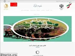 Sites similar to nsoc.ir