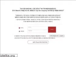 Sites similar to nsok.co.kr