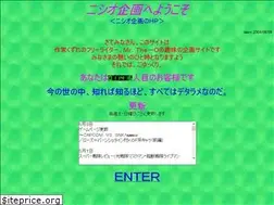 Sites similar to nsokikaku.com