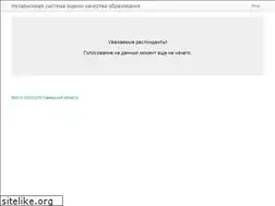 Sites similar to nsoko.asurso.ru