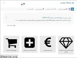 Sites similar to nsoptics.com