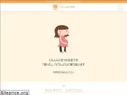 Sites similar to nsost.jp
