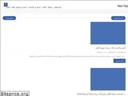 Sites similar to nsotop.blogspot.com