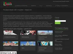 Sites similar to nsotz.com