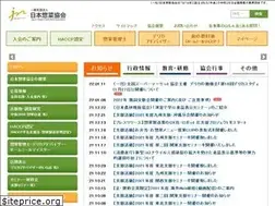 Sites similar to nsouzai-kyoukai.or.jp