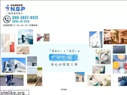 Sites similar to nsp-2016.com
