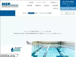 Sites similar to nsp-corp.jp