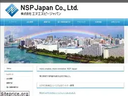 Sites similar to nsp-j.co.jp
