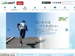 Sites similar to nsp-kuchofuku.jp