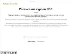 Sites similar to nsp.academy