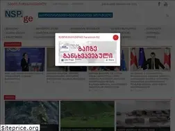 Sites similar to nsp.ge