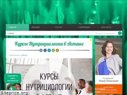 Sites similar to nspastana.kz