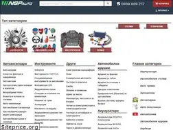 Sites similar to nspauto.bg