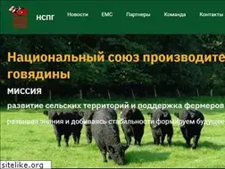 Sites similar to nspg.ru