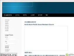 Sites similar to nspgmc.org