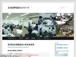 Sites similar to nspice.net