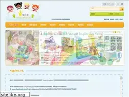 Sites similar to nspire.hk