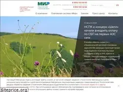 Sites similar to nspk.ru