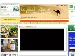 Sites similar to nspkiev.com.ua
