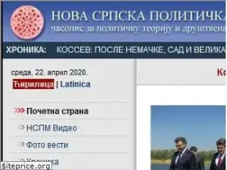 Sites similar to nspm.rs