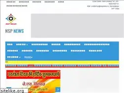 Sites similar to nspnews.in
