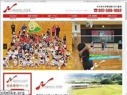 Sites similar to nspo-oita.com