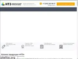Sites similar to nsps-ural.ru