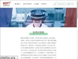Sites similar to nspt.com.tw