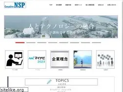 Sites similar to nspweb.jp