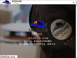 Sites similar to nsquareservice.com