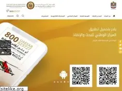 Sites similar to nsrc.gov.ae