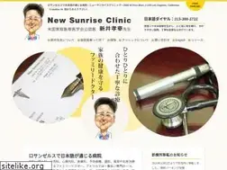 Sites similar to nsrclinic.com