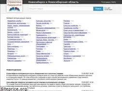 Sites similar to nsregion.ru