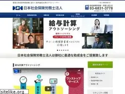Sites similar to nsrh.jp