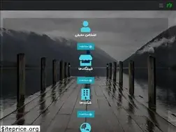 Sites similar to nsrpro.ir