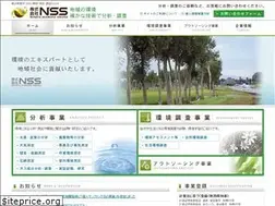 Sites similar to nss-lab.co.jp