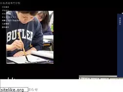 Sites similar to nss.ac.jp