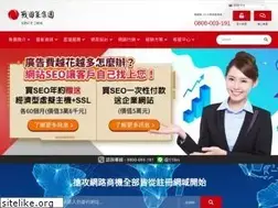 Sites similar to nss.com.tw
