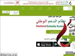 Sites similar to nss.gov.om