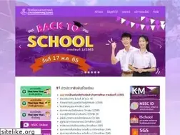 Sites similar to nssc.ac.th