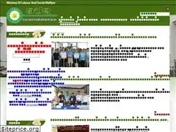 Sites similar to nssf.gov.la