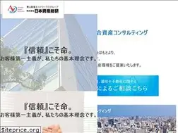 Sites similar to nssg.co.jp