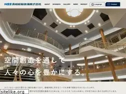 Sites similar to nssjpn.co.jp