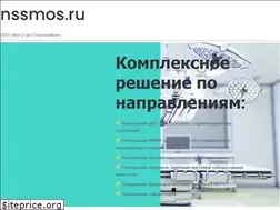 Sites similar to nssmos.ru