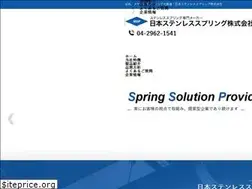 Sites similar to nssp.jp